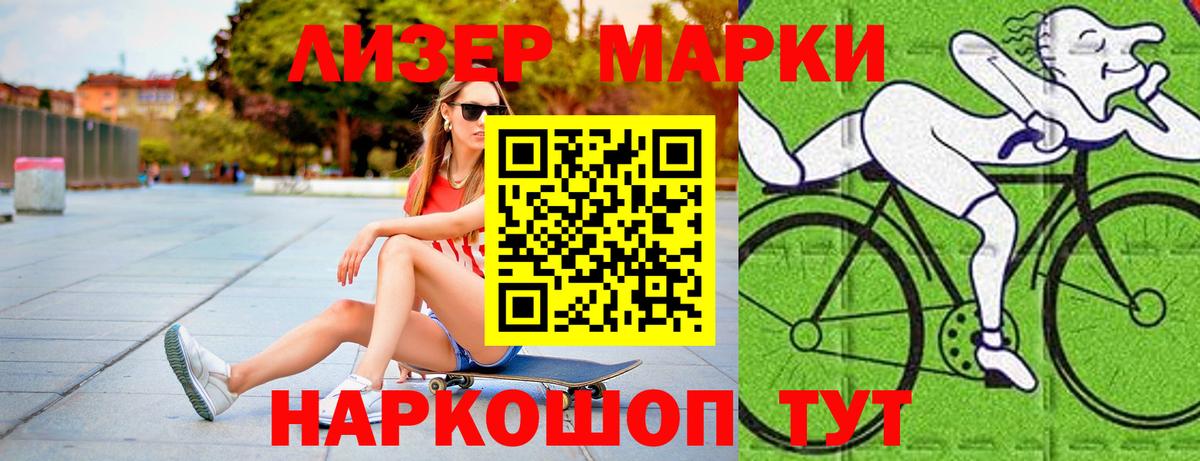 Ессентуки  LSD-25 экстази ecstasy  Вход с VPN 