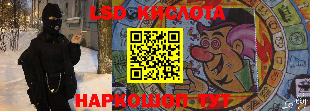 LSD-25 экстази ecstasy  LSD-25 экстази ecstasy  Ессентуки 