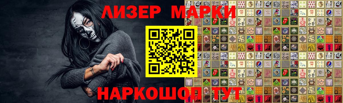 Лсд 25 экстази ecstasy Ессентуки