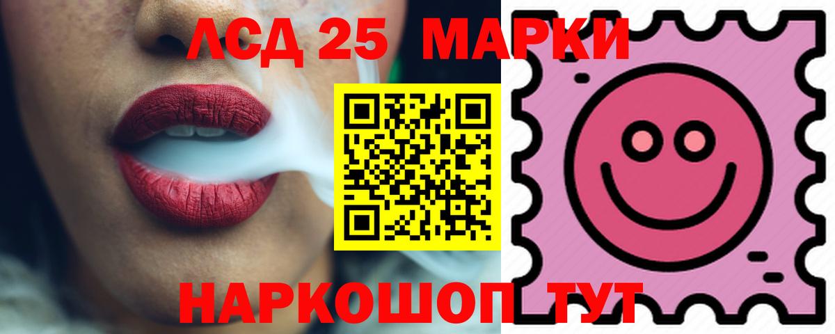 Конопля Ессентуки
