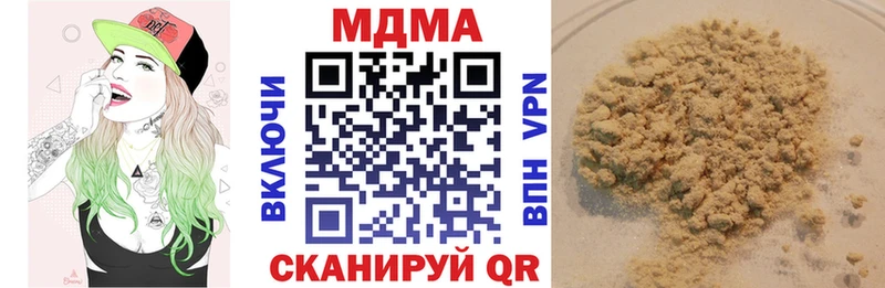 MDMA crystal  где можно купить наркотик  Ессентуки 