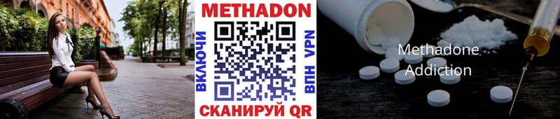 наркота  blacksprut ONION  Метадон кристалл  Ессентуки 