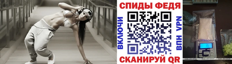 закладки  Ессентуки  МЕТАМФЕТАМИН пудра 