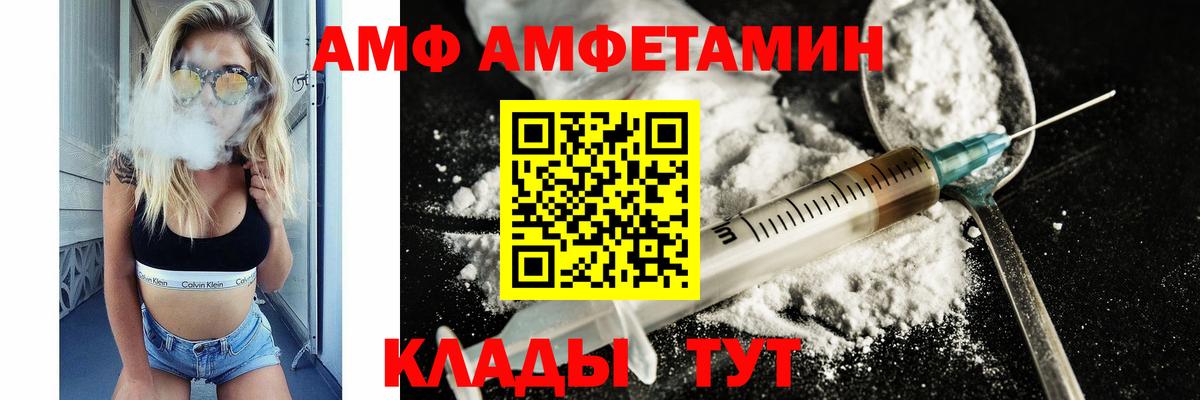 МЕТАМФЕТАМИН пудра  МЕТАМФЕТАМИН пудра  Вход с VPN  Ессентуки 