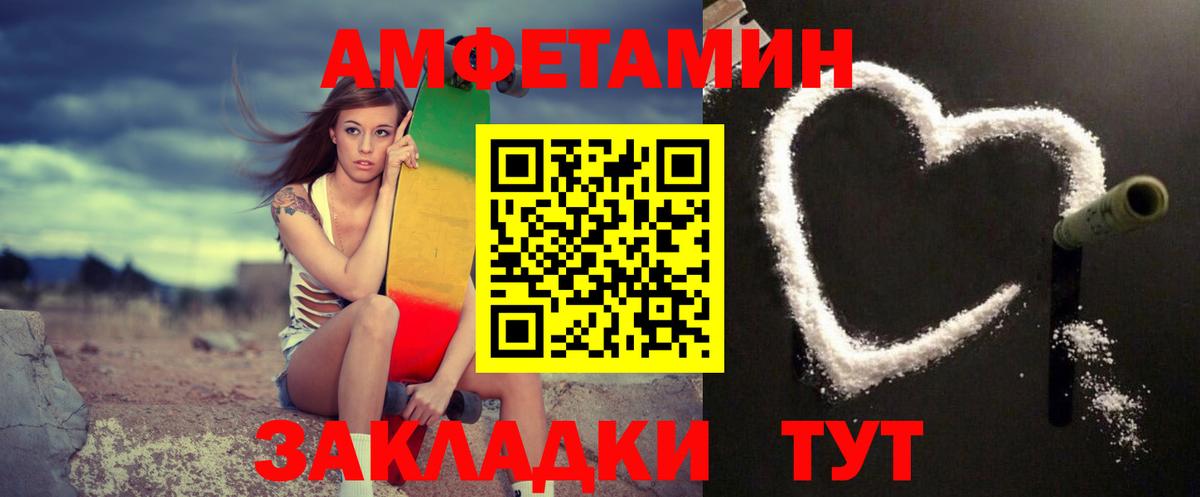 Метамфетамин мет Ессентуки