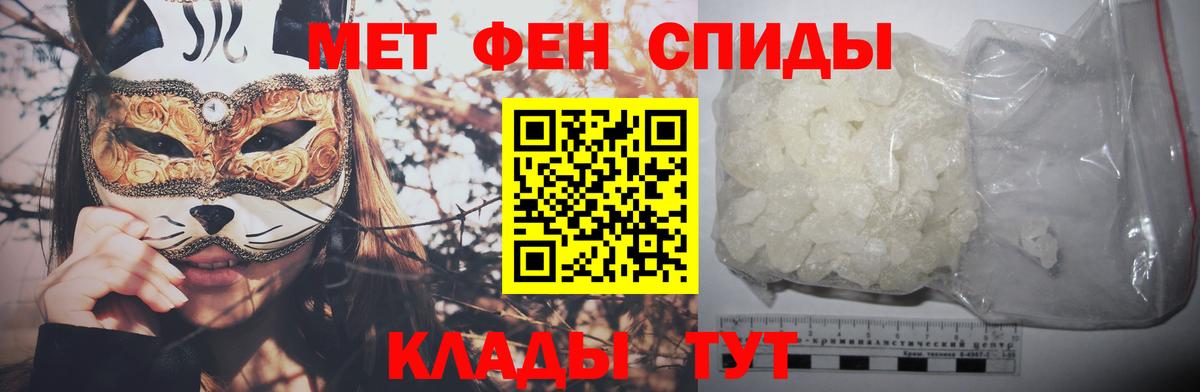 Первитин пудра Ессентуки
