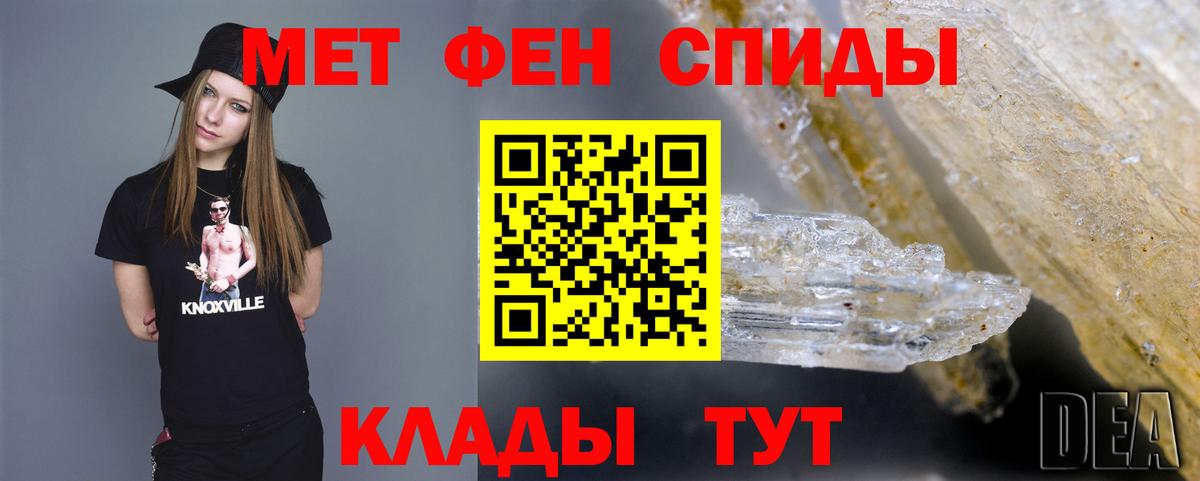 Первитин Декстрометамфетамин 99.9%  Первитин Декстрометамфетамин 99.9%  Первитин  Ессентуки 