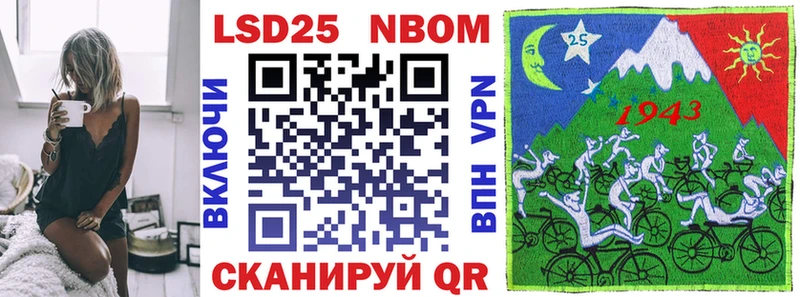 нарко площадка наркотические препараты  Ессентуки  Марки NBOMe 1,8мг 