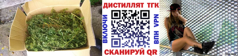 закладка Ессентуки ТГК Wax