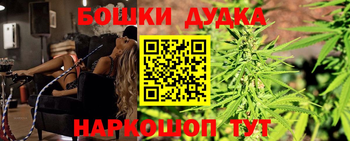 МАРИХУАНА планчик  Ессентуки  Марихуана конопля  Каннабис White Widow 