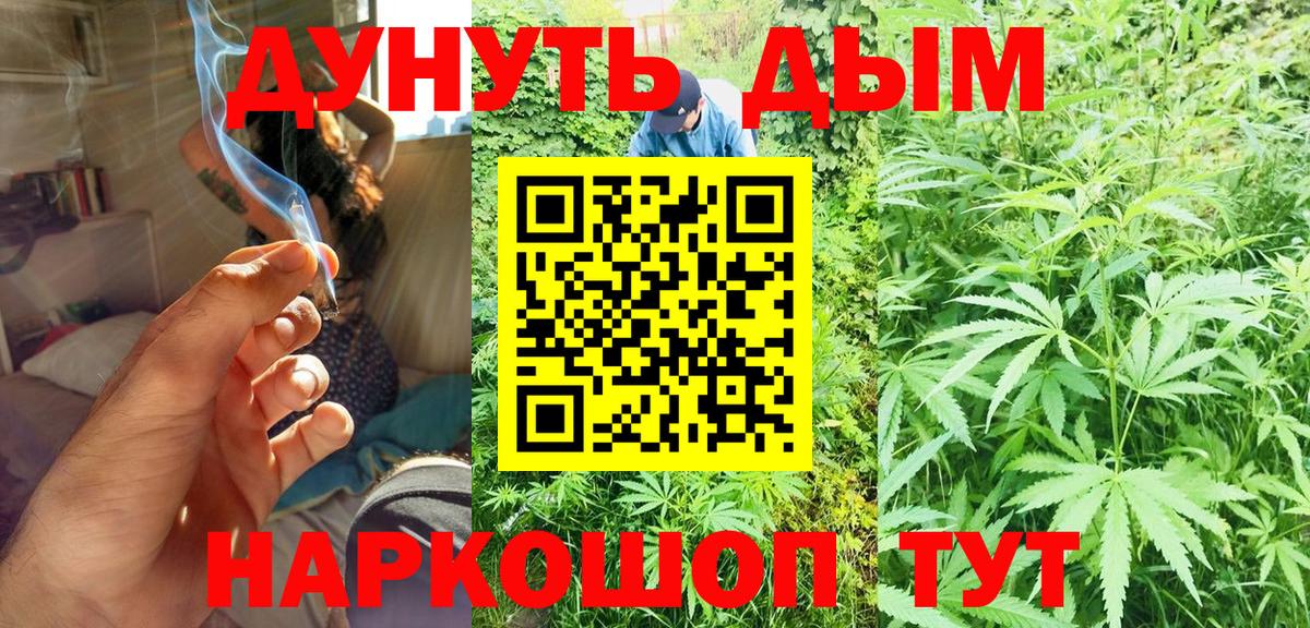 Шишки марихуана Amnesia  Вход с VPN  МАРИХУАНА AK-47  Ессентуки  Каннабис Amnesia  МАРИХУАНА Amnesia 